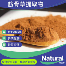 ��ǲ���ȡ�� ʳƷ��ԭ�Ͽ�ˮ�ܳ��ڿ��̙z�F؛������ͪ