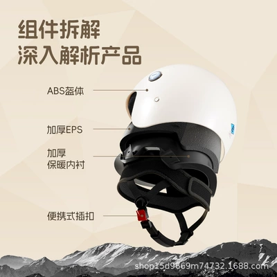 Men, Battery Vehicle Motorcycle Helmet, Motosiklet kaskı (dəbilqə)
