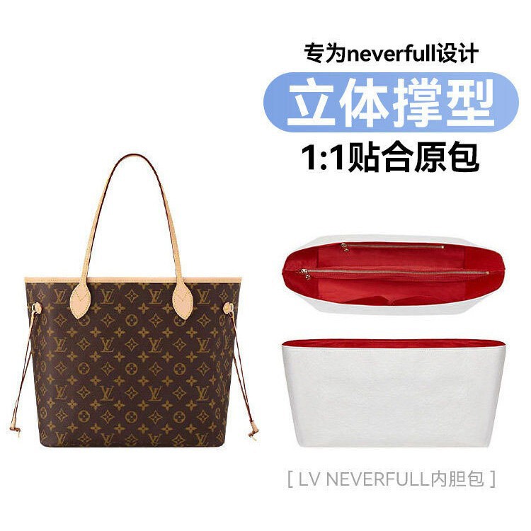 Inner Bag Insert Suitable for Transforming Lv Tote Bags, Factory Direct Sale, Lightweight Dupont Paper Lining Bag Insert Inner Bag Insert Suitable for Transforming Lv Tote Bags, Factory Direct Sale, Lightweight Dupont Paper Lining Bag Insert