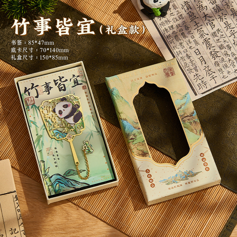 オレンジパンダメタルブックマーク古典的な中国風のロゴメタルファン中空ハイエンド絶妙なクリエイティブ紫禁城|undefined