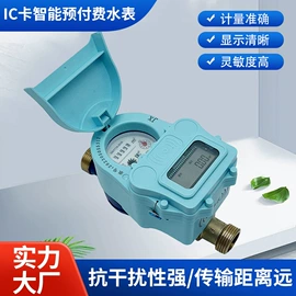 水表;流量计;其他仪器仪表