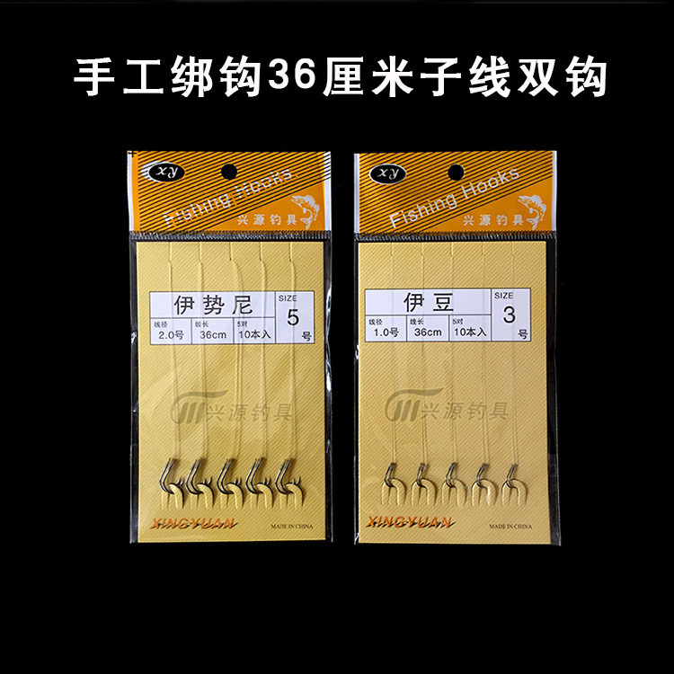 Manufacturer's Ready-Made Hand-Tied Fish Hooks, Nylon Line, Finished Sub-Line Hooks, Ise Ni Izu Sub-Line Double Hooks Wholesale