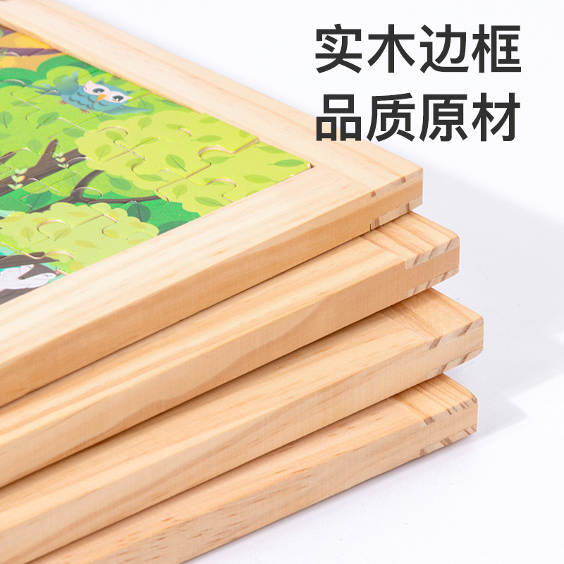 200 piezas de puzzle de madera para niños muchos juegos temáticos juegos de doble cara juguetes de inteligencia de educación temprana