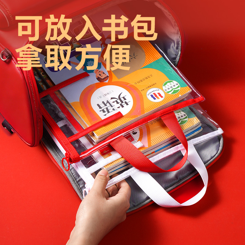 Déli PP186 Lianzhong ternario protección ambiental PVC con tarjeta de examen de estudiantes bolsa especial bolsa de examen de mano bolsa de estudio