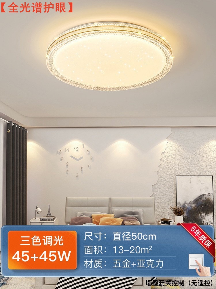 [풀 스펙트럼] 라운드 골드 엣지 모델 50cm