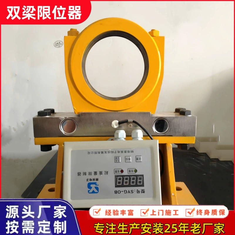 Двухбалочный кран с подшипниковым седлом, ограничитель нагрузки, предохранительная направляющая, кабельный барабан, ограничитель хода