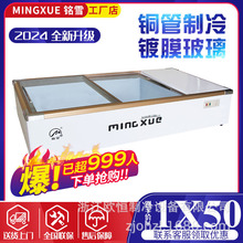 小型台式冷藏展示柜商用烧烤熟食凉菜柜三轮车移动夜市摆摊保鲜柜