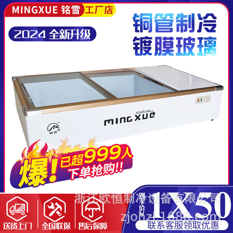 小型台式冷藏展示柜商用烧烤熟食凉菜柜三轮车移动夜市摆摊保鲜柜