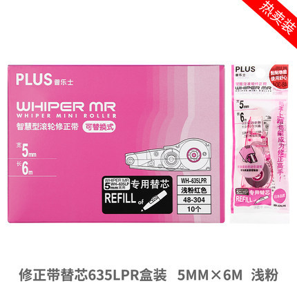 Japonés más cinta de corrección reemplazo cinta de corrección caja reemplazo núcleo para estudiantes