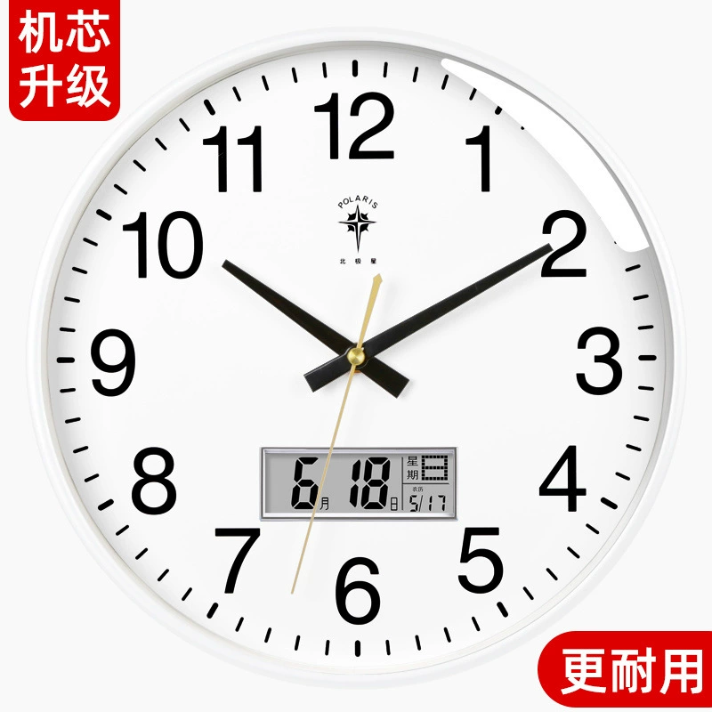 Modern creative electronic quartz pocket watch, simple and elegant design