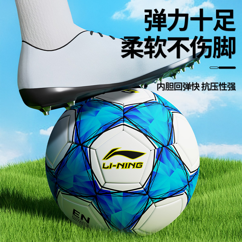 Football for High School Entrance Exam, Special No. 4 Thickened Green No. 4, No. 5 Adult Training
