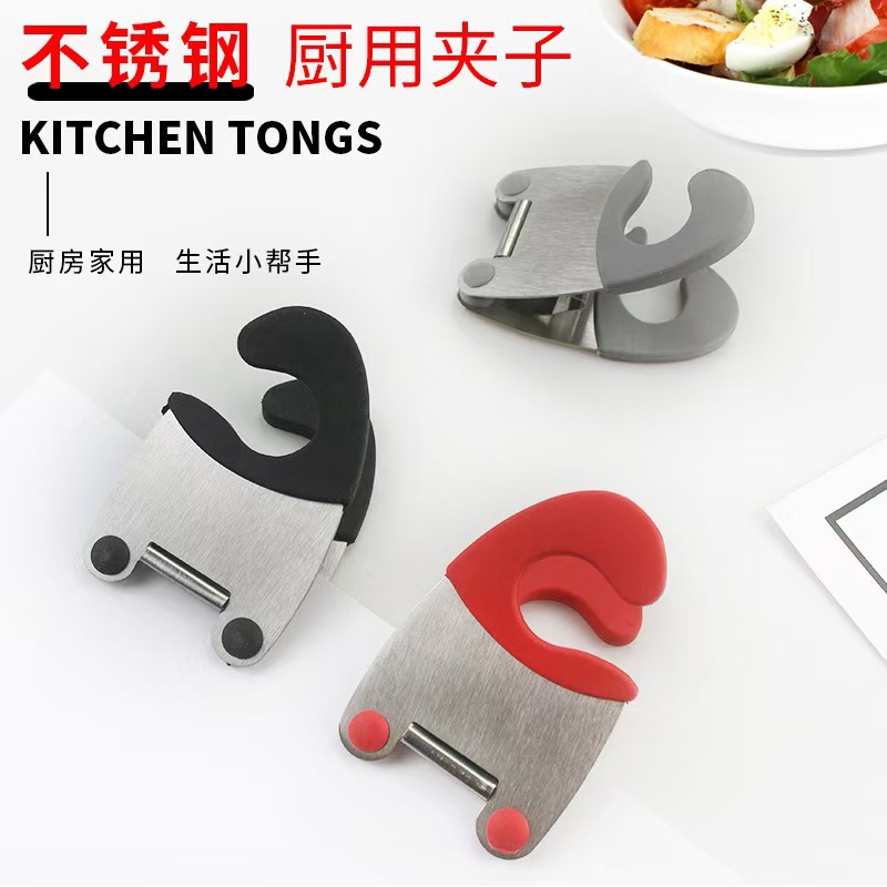 Stainless Steel Pot Clip, Anti-Scald Spoon Holder & Kitchen Gadget
