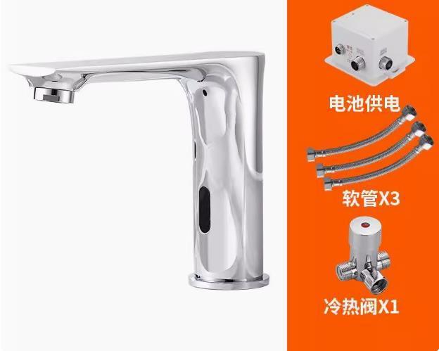 全自動誘導蛇口 シングル温冷誘導蛇口 洗面器洗面器 カウンター洗面器誘導蛇口|undefined
