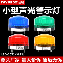 LTE-5061̨�þ�ʾ�ƾ�����LED-3071��������С������Ƶ��˸��220v
