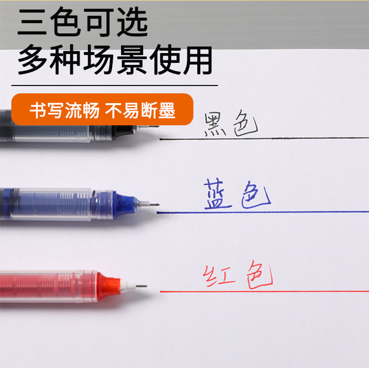 Title 2, Stylo à bille liquide 0,5 mm pour étudiants, st...