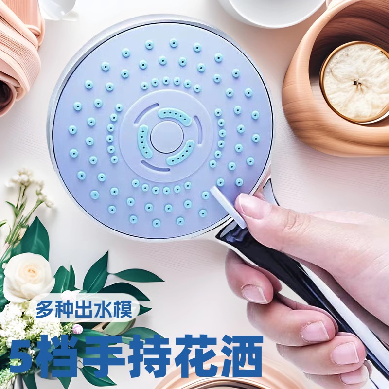 Five-speed Hans shower nozzle bathroom pressurized rain suit water heater bath heater household flower wine shower head