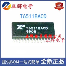 ȫ��ԭװ XRT65118ACD T65118ACD SOP-28 ��װ �ֻ� ��ӭ��ѯ