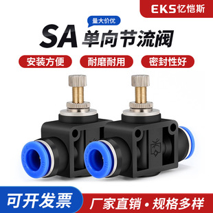 ����˹���ٽ��^SA4/SA6�ܵ��ySA8�ܵ��͹����ySA10��ܽ��^SA12