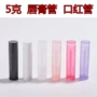 圆形塑料化妆品口蜡管