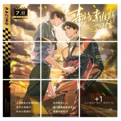 正版奇洛李维斯回信大红袍落日飞车系列毛绒娃娃徽章栗汀回信娃