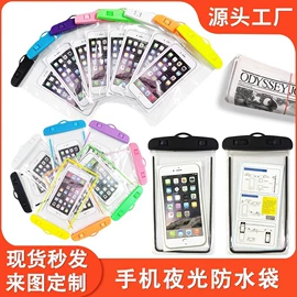 手机防水包装;气泡袋