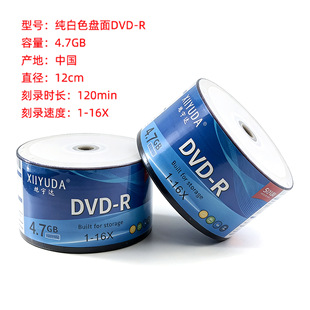 DVD-R��ɫ���䛱P�հ׵�Ƭ4.7GB���lDVD��Pҕ�l�C���S��ֱ�N
