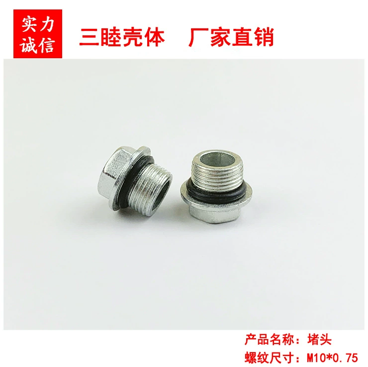 Вилка корпуса усилителя моста AP, металлическая водонепроницаемая вилка M10 * 0,75