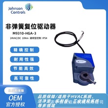 ��ɭ�Կ؈����� M9310-HGA-3늄��L�y������ 24V�߾��Ȉ�����