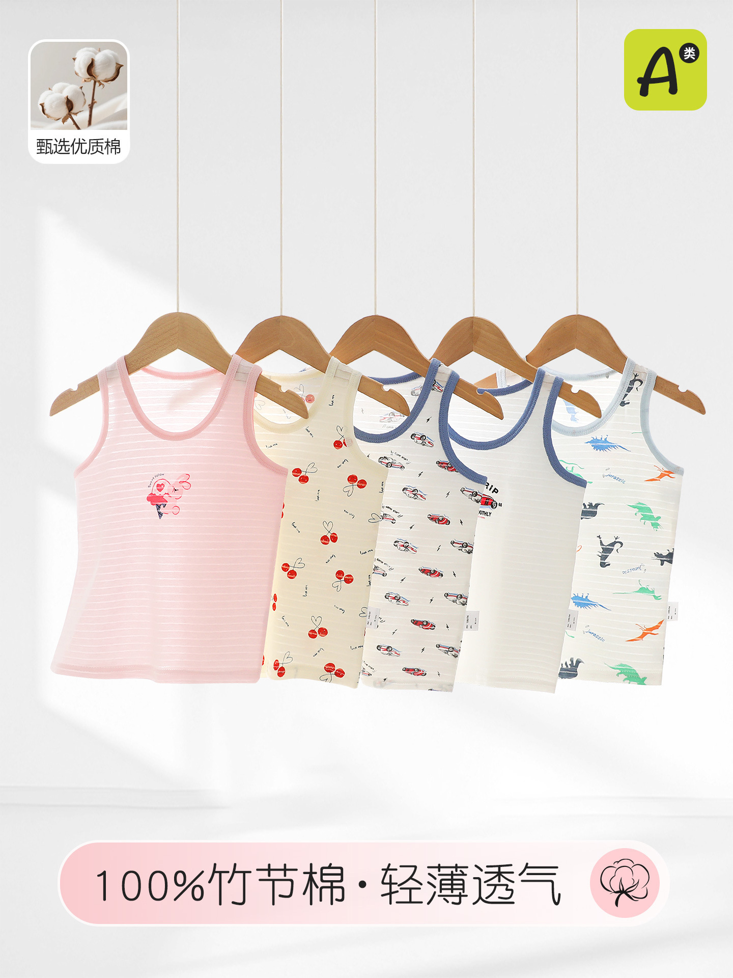 Y Bamboo Cotton Children's Vest for Girls, Thin Autumn Style, Pure Cotton, Breathable, Girls' Camisole for Inner Wear, Boys' Vest Pajamas