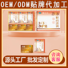 抖音快手直播仙养元酶解卵蛋白桂花五黑饮批发源头现货代加工滋补