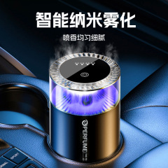 车载香薰机智能汽车持久空气清新剂除臭剂车载香水香薰雾化加湿器
