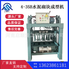 ���Ԅ�Һ����u�Cģ�߶��� �������|�K�C 4-35����ˮ��u�C���a��