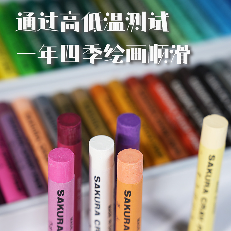 さくら子供用36色中太油絵棒 SAKURA 学生用油絵棒 XLP36水彩ペン落書き画|undefined