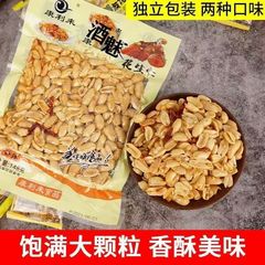 康利来香辣酒鬼花生148g油炸花生米熟食卤味下酒菜零食整箱批发