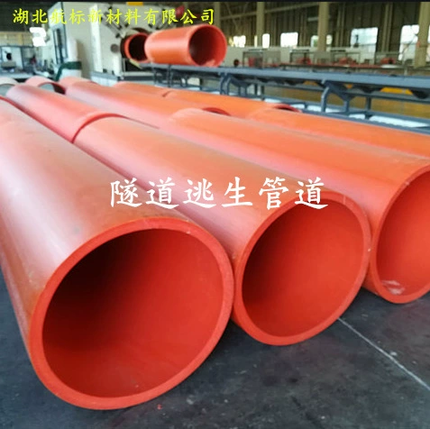 Ультра-высокомолекулярный полиэтилен UPE туннель эвакуационный трубопровод