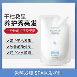 面霜;涂抹面膜;液态精华