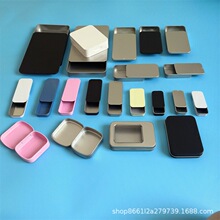 U盘穿戴甲方形铁盒 糖果药丸铁盒 眉毛皂香膏推拉铁盒 翻盖小铁盒