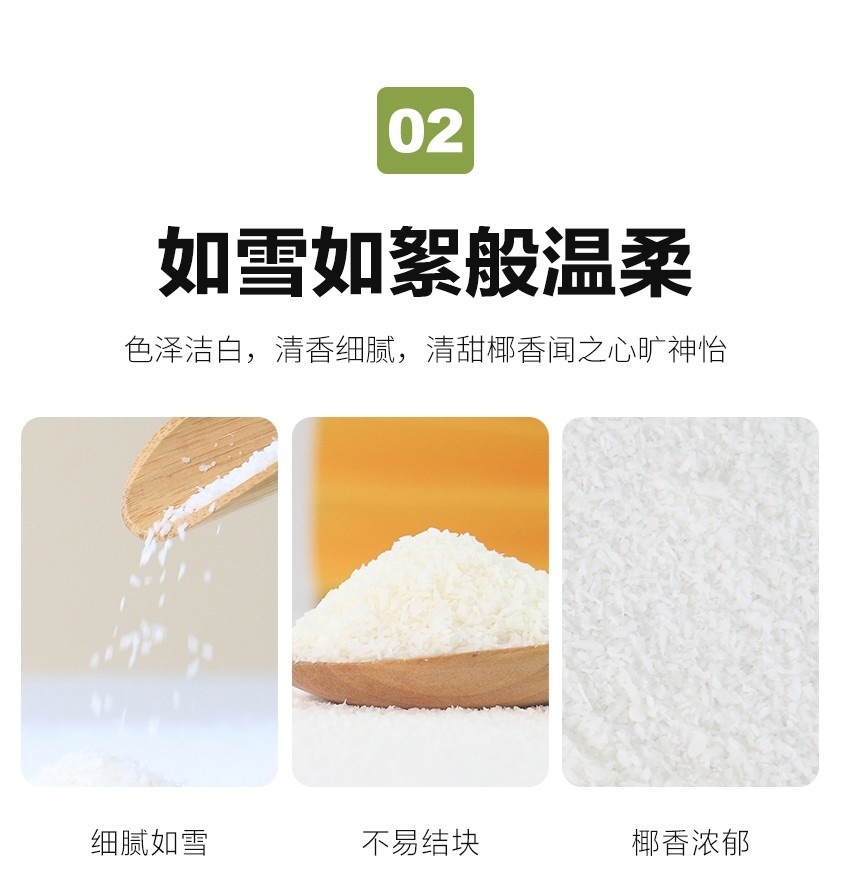 Desiccated Coconut Flour 250g x 2 Cans Baking Coconut Shreds for Bread Cakes Mooncakes and Snacks quality and texture
