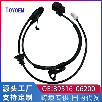 89516-06200 is suitable for Toyota 2012 Camry ACV51 left rear ABS anti-lock sensor (ABS modulu və sensorları)