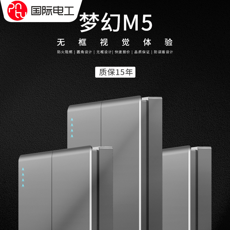 International Electrician 86 Type Switch Socket Household Wall Panel Single-Gang Five-Hole USB Multi-Hole Wholesale Multi-Hole Fast Charging International Electrician 86 Type Switch Socket Household Wall Panel Single-Gang Five-Hole USB Multi-Hole Wholesale Multi-Hole Fast Charging