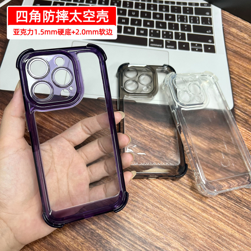 iPhone17 携帯電話ケースに適した四隅エアバッグ Apple 16Pro アクリル落下防止 13/14 スペースケース卸売|undefined