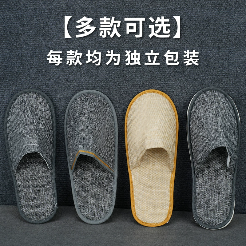 disposable slippers 100 пар льняных в отелях и гостиницах, утолщенные и нескользящие для гостей, Zhao Zhisun