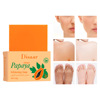 Cross -border DISAAR Papaya Skin Skin Moisturizing and Moisturizing Hydration Papaya SOAP wholesale