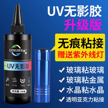 uv�oӰ�zճ䓻������̶���׽���ˮ���b��������������⾀�̻�