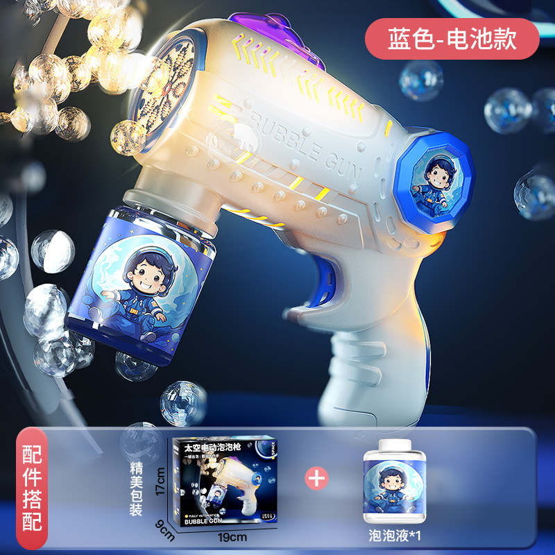 Barras de burbujas para niños pequeños juguetes de burbujas al aire libre regalos festivos de bodas parques empujar mercado nocturno mayorista