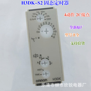 Brand New Original Time Relay H3Dk-M1 M2 S1 S2 Ac/Dc24-240V Solid State Timer