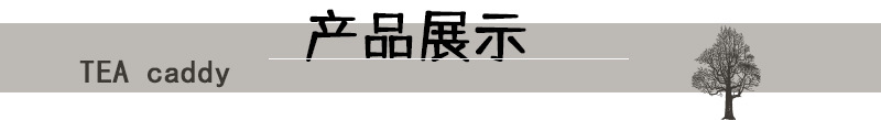 2产品展示