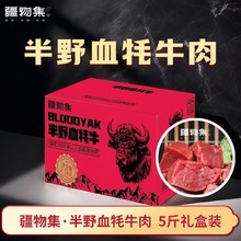 ���Ｏ��ҰѪ��ţ��Y��5���½����������˲�ԭ��ҰѪ��ţ���l