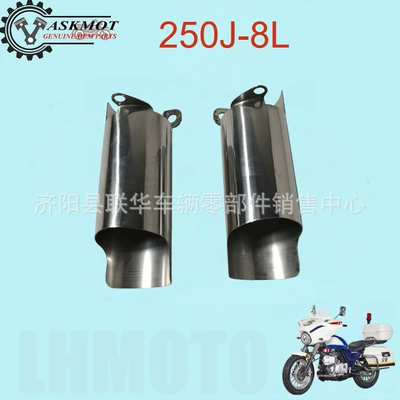 Suitable for Jinan Qingqi Qm250J-8L Front Shock Absorber Cover Qm250 Motorcycle Dust Cover Accessories (Motosiklet cihazları)