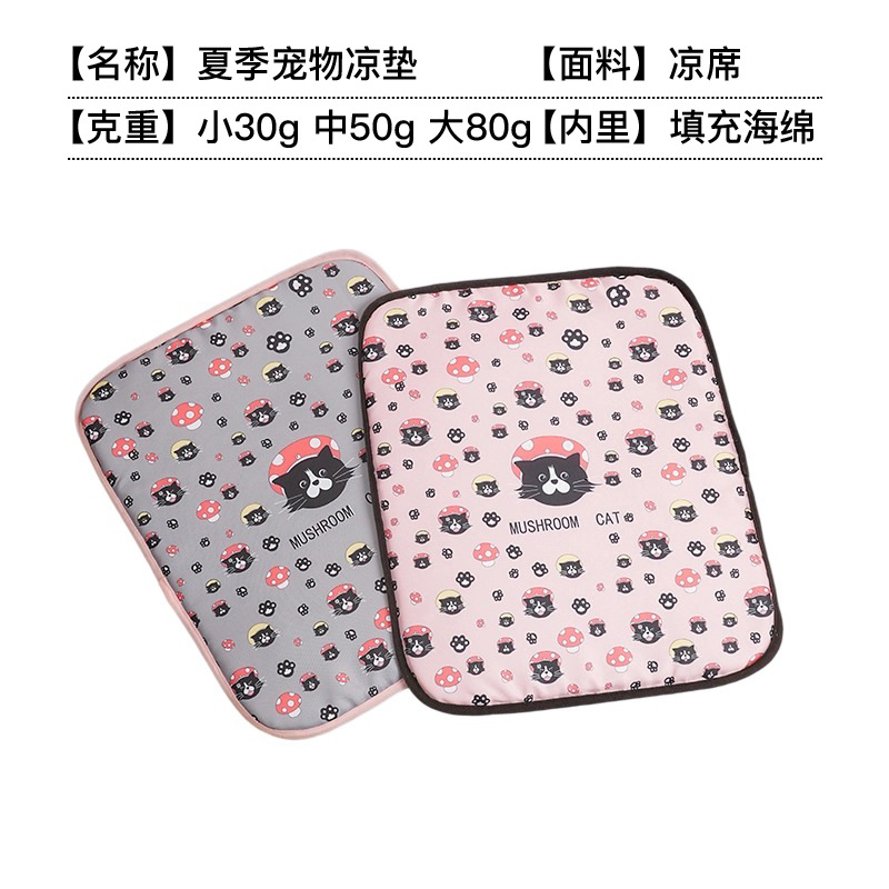 Almohadilla de hielo para mascotas de verano para prevenir el golpe de calor y enfriar Almohadilla de dibujos animados con estampado para perros Almohadilla de nido universal para gatos Almohadilla de seda de hielo Almohadilla de enfriamiento para mascotas